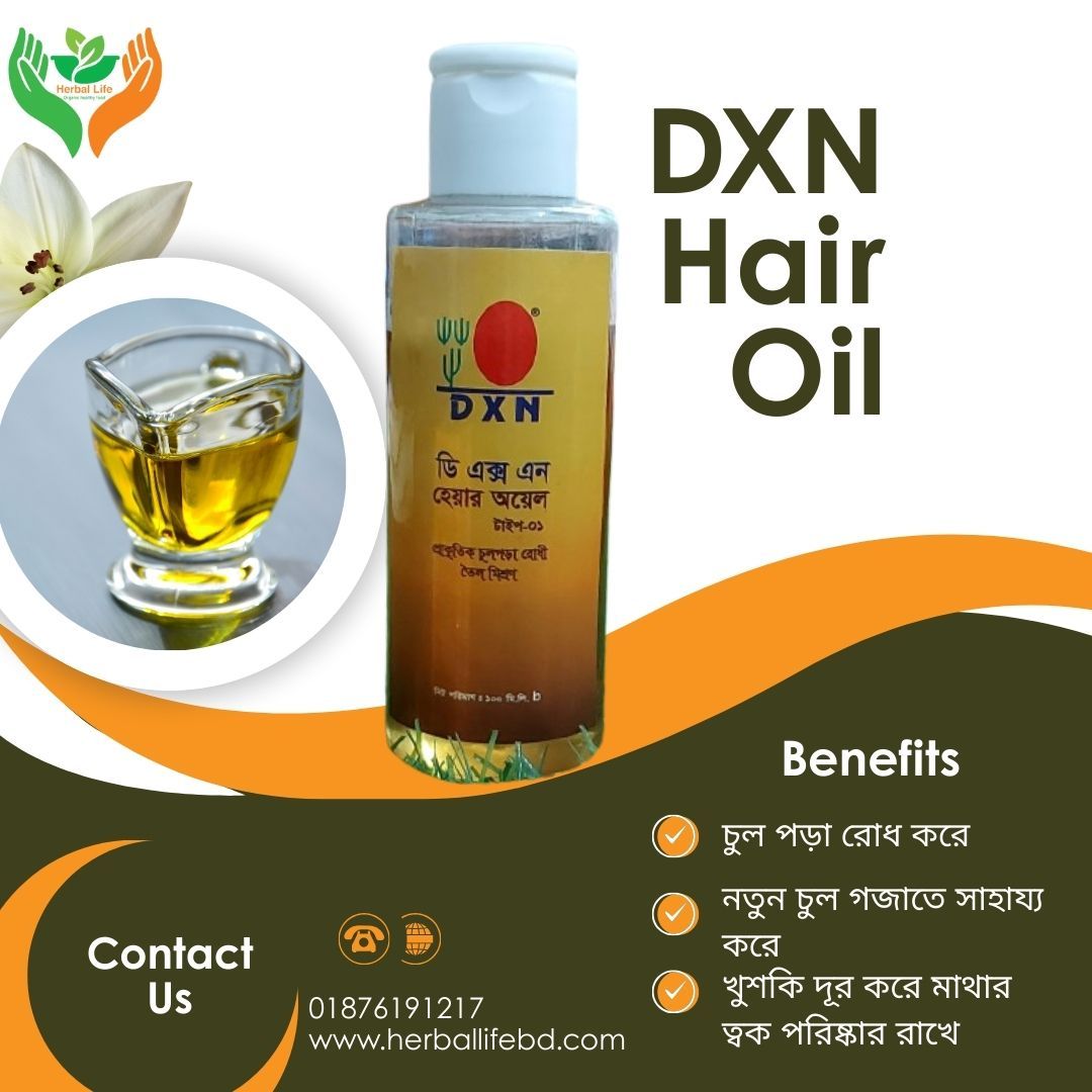 DXN Hair Oil -100ml
