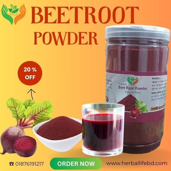 Beet Root Powder- (বিট রুট পাউডার )-250g