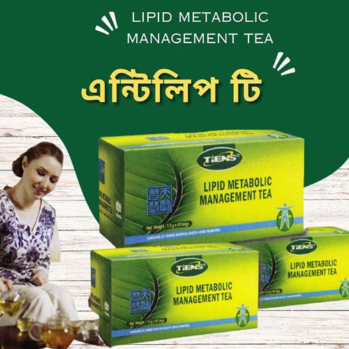 Lipid Metabolic Management Tea-এন্টিলিপ টি