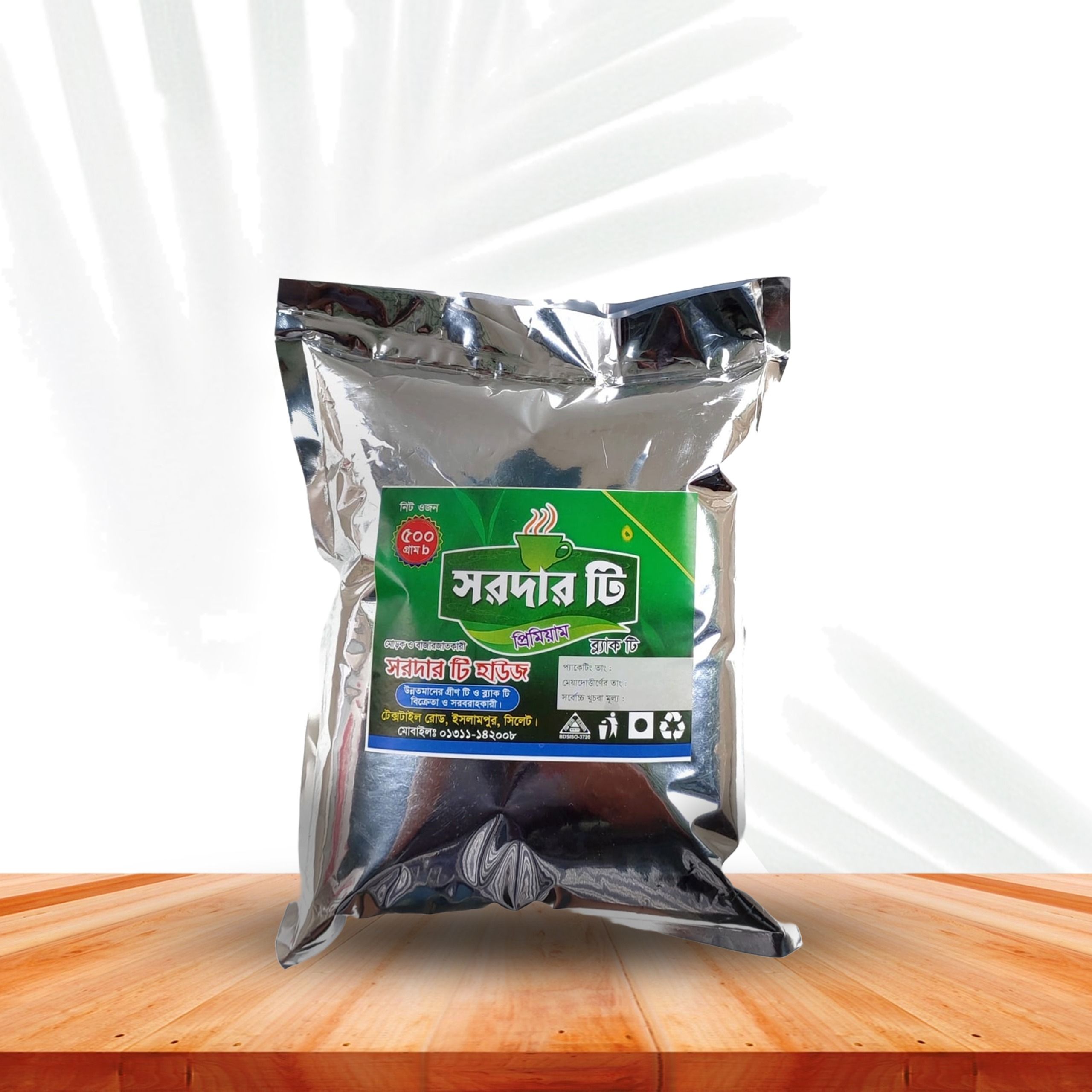 সরদার প্রিমিয়াম টি ৫০০ গ্রাম (BOP)