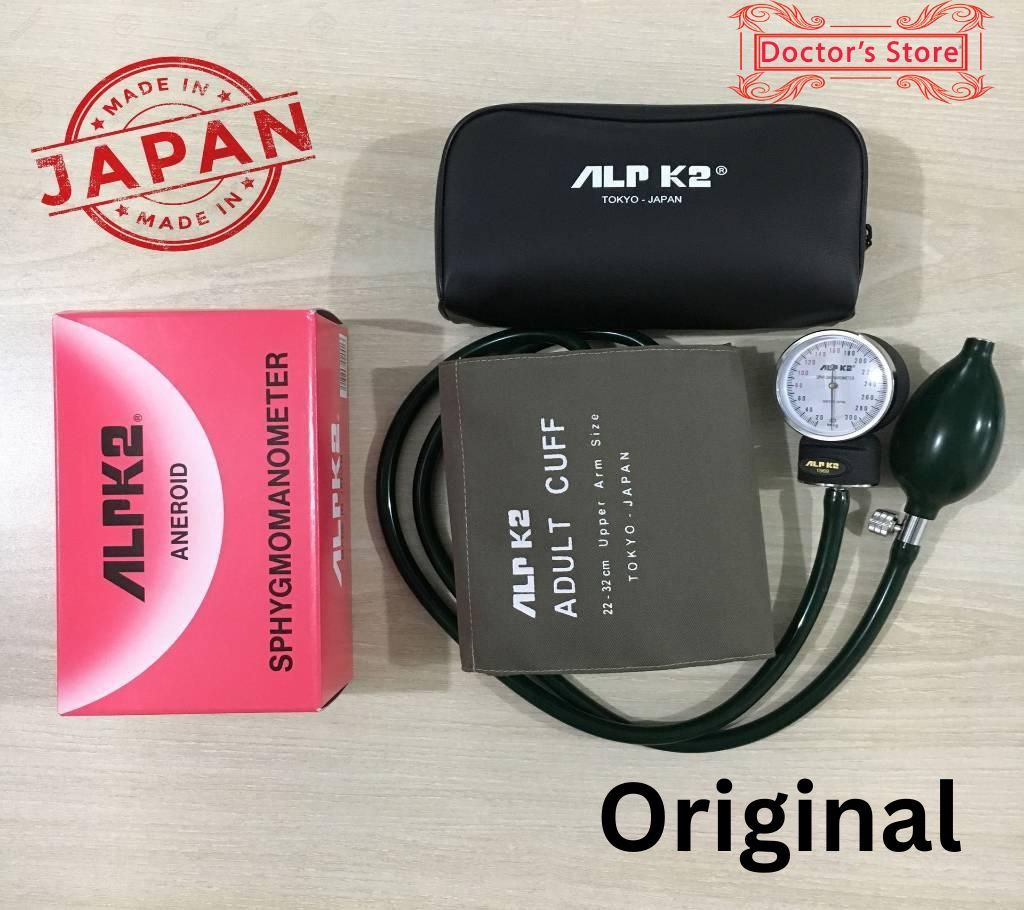 ALPK2 Blood Pressure Monitor Aneroid Sphygmomanometer - Original - Made in Japan without stethoscope