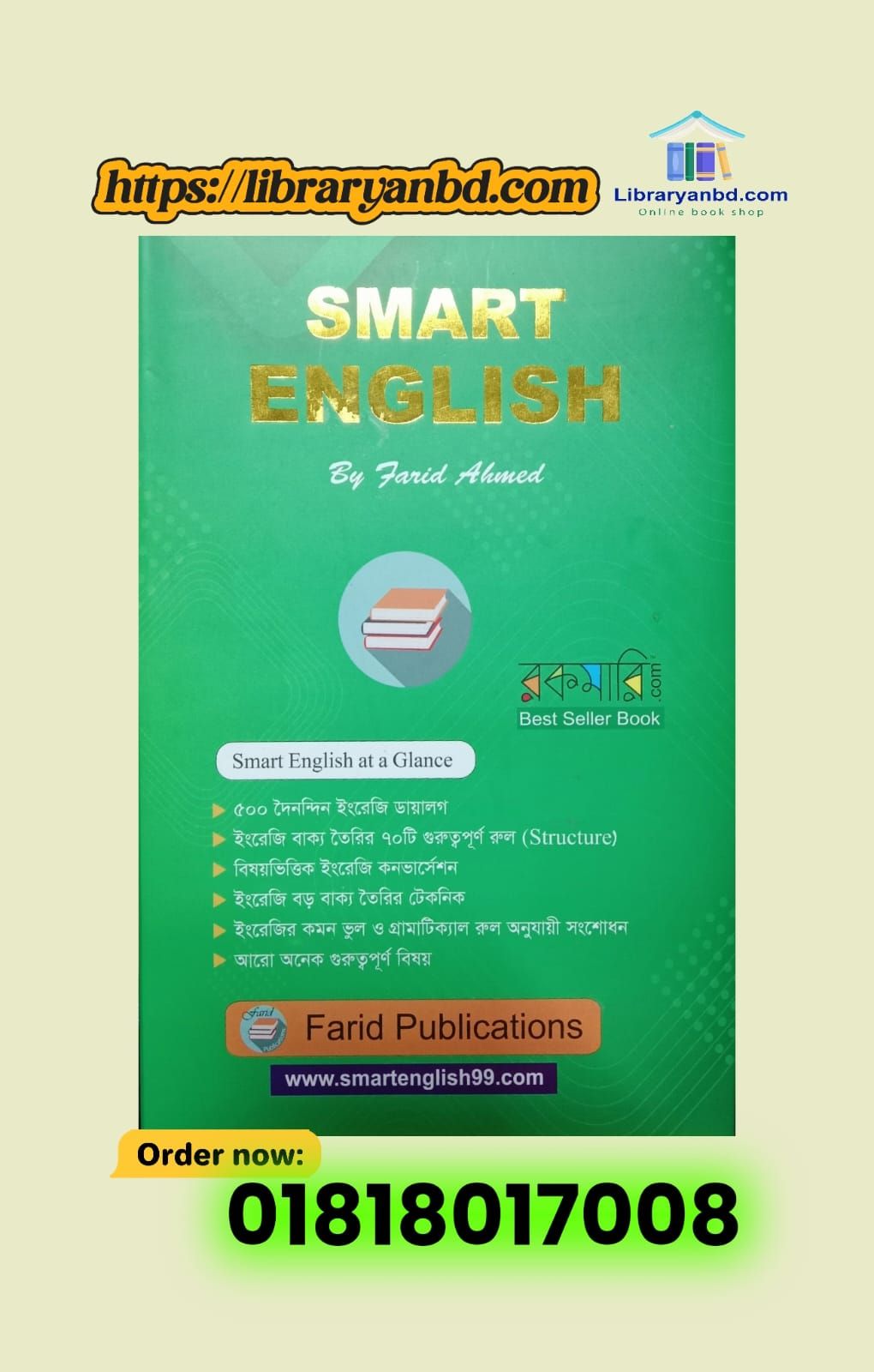 Smart English