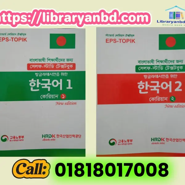 Korean topik 1 & 2