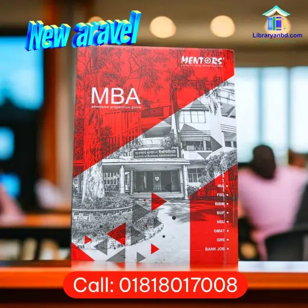 Mentor's MBA Admission guide