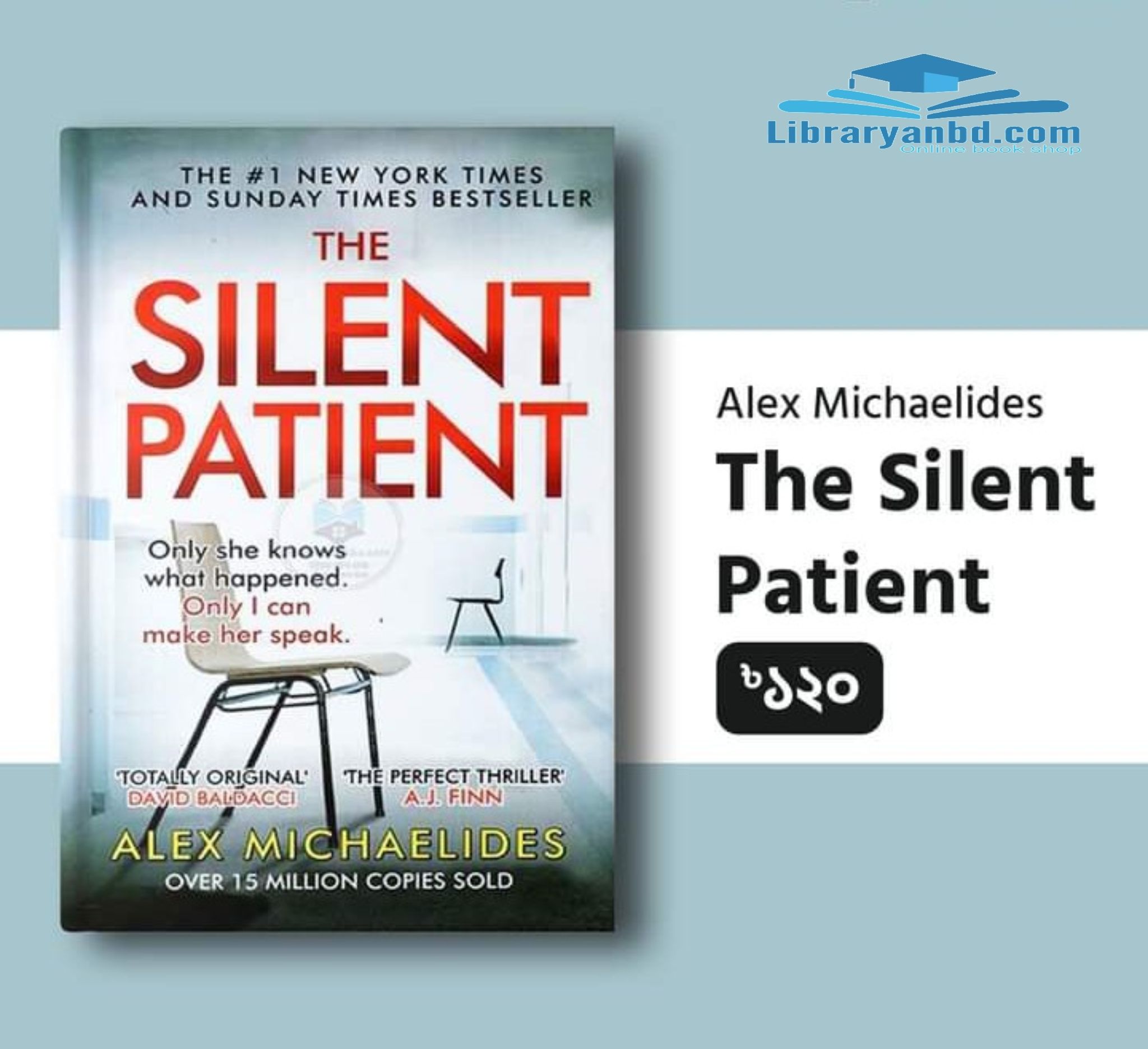 Alex Michaelides  The Silent Patient