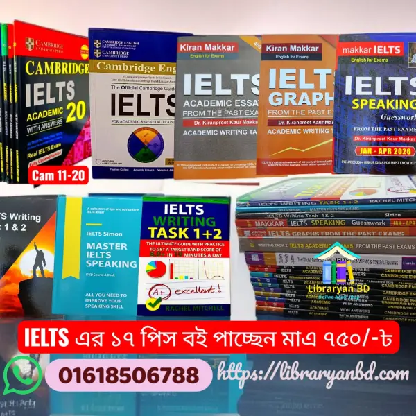 Paper Based IELTS 17 pcs Combo package
