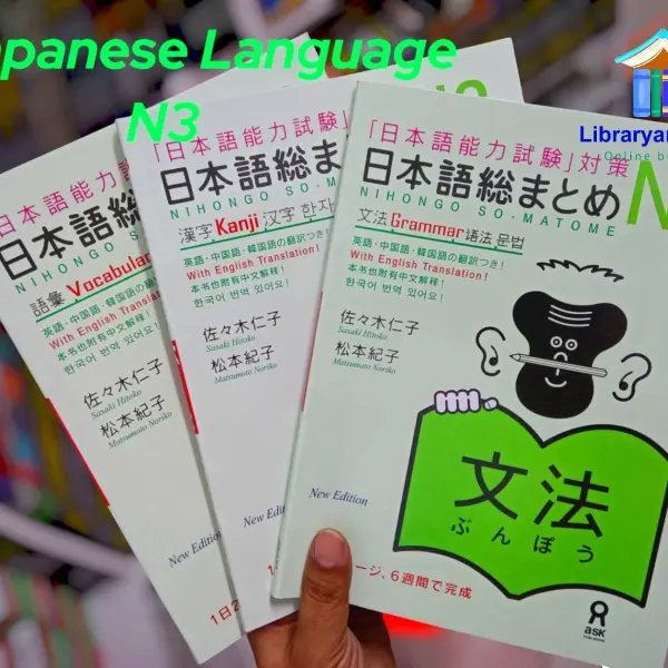 Japanese Language N3