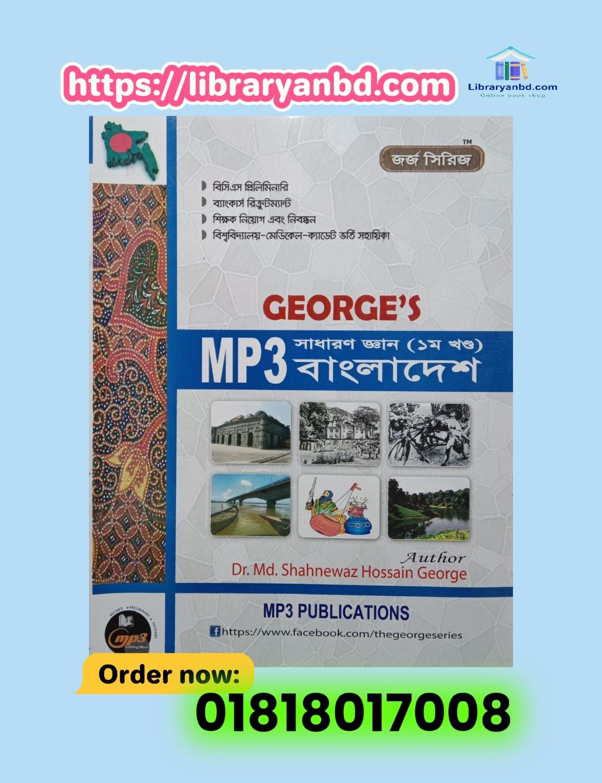 Mp3 Bangladesh