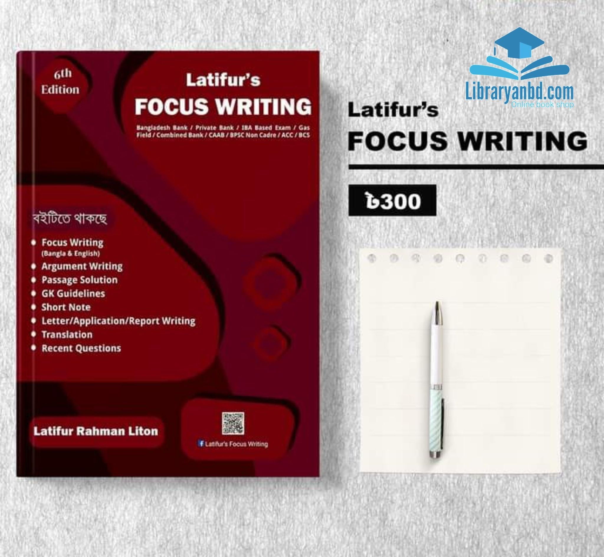 6th Edition 2024  Latifur's FOCUS WRITING