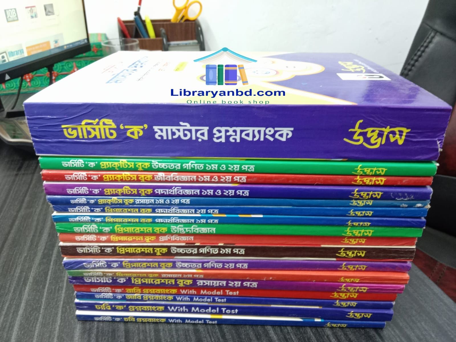 varsity ka admission test