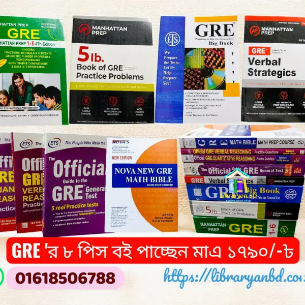 GRE Special Combo package 8 Pcs books