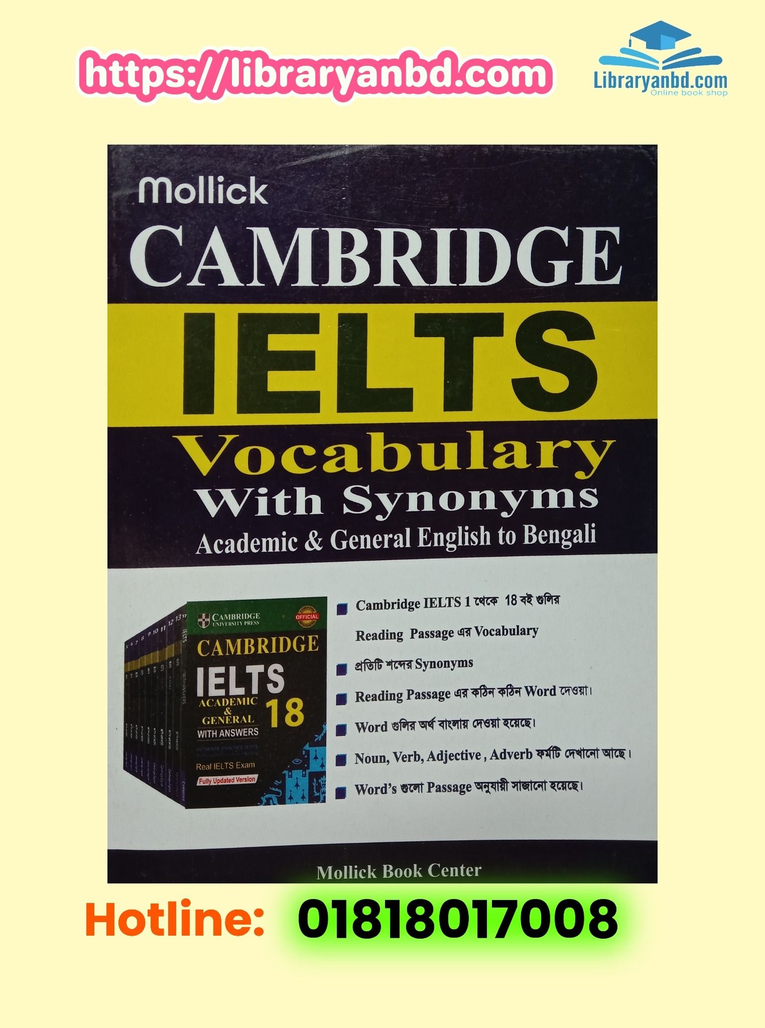 CAMBRIDGE  IELTS  Vocabulary With Synonyms  Academic & General English to Bengali