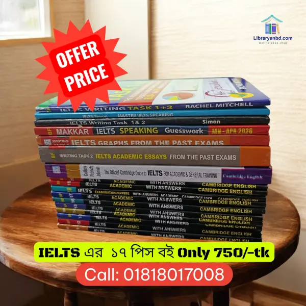 IELTS 17 pcs Combo package