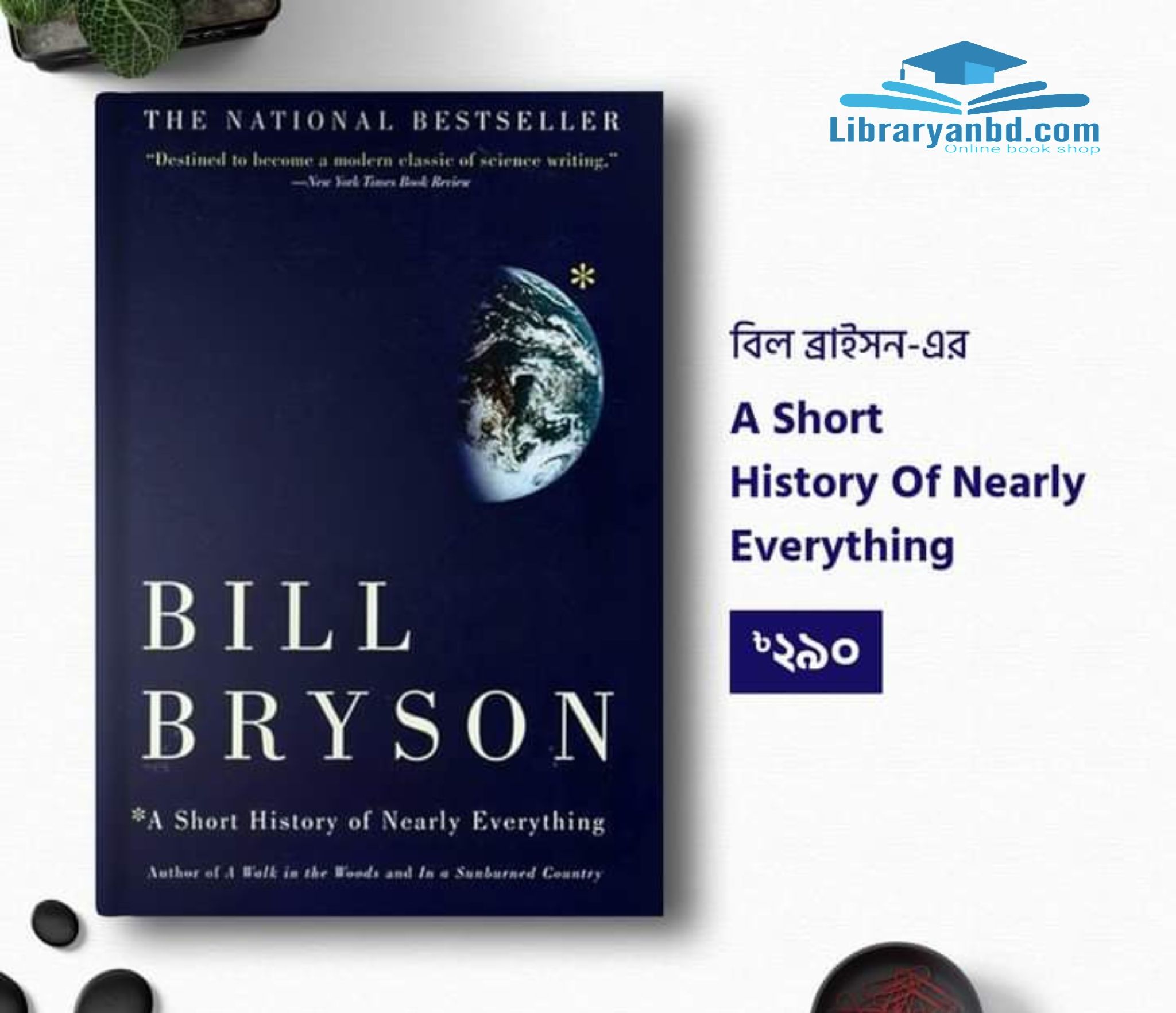 A Short History Of Nearly Everything