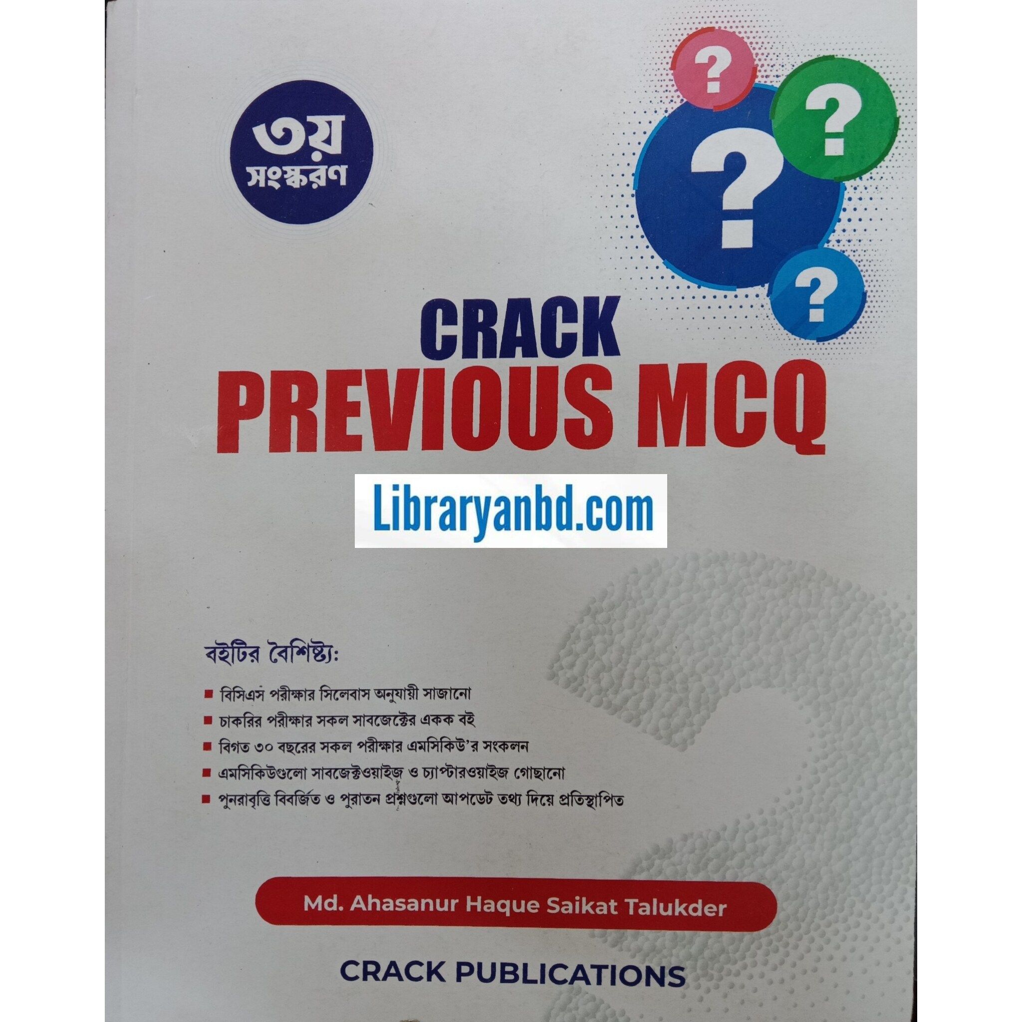 CRACK PREVIOUS MCQ BCS