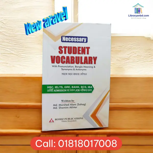 Necessary Students Vocabulary