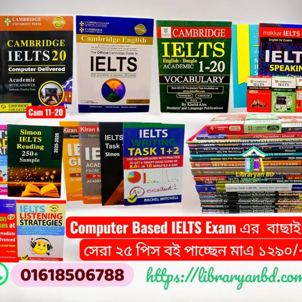 Computer based IELTS 25 pcs er Special package