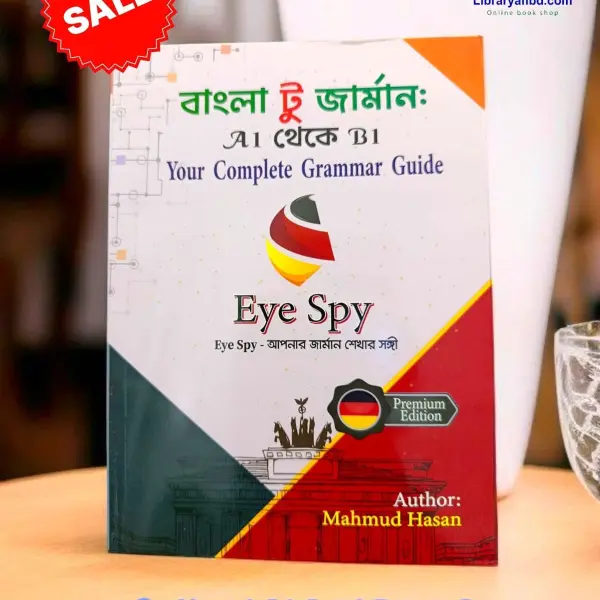 Bangla to German A!-B1 , By: Mahmud Hasan