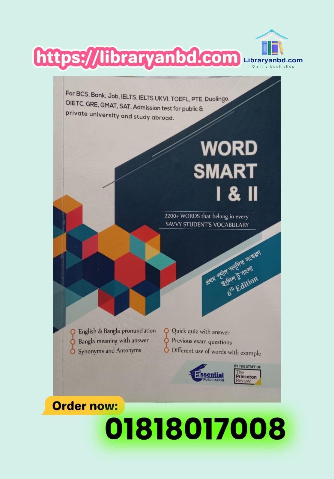 Word Smart Bangla 1&2