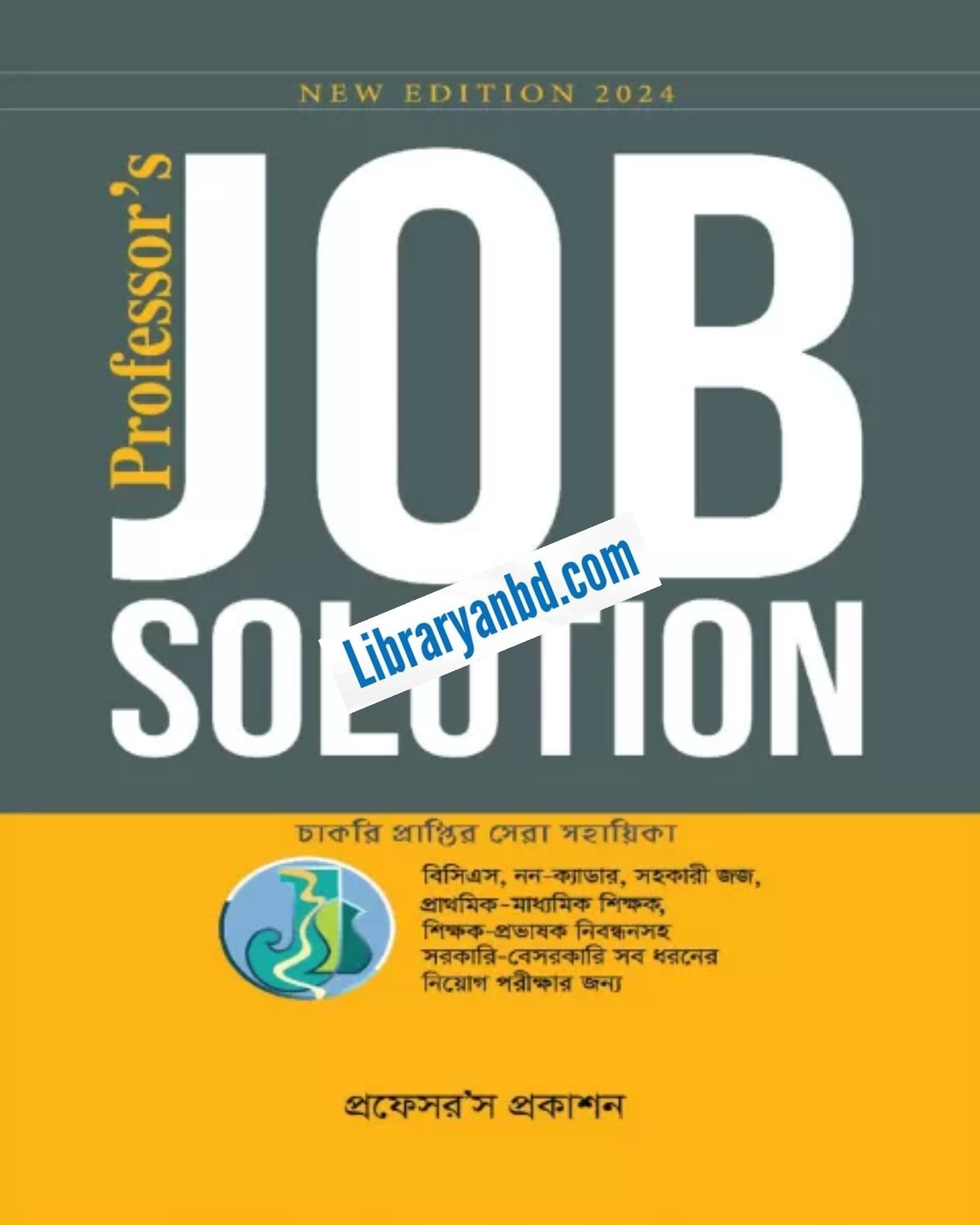 Professor Job Solution 2024