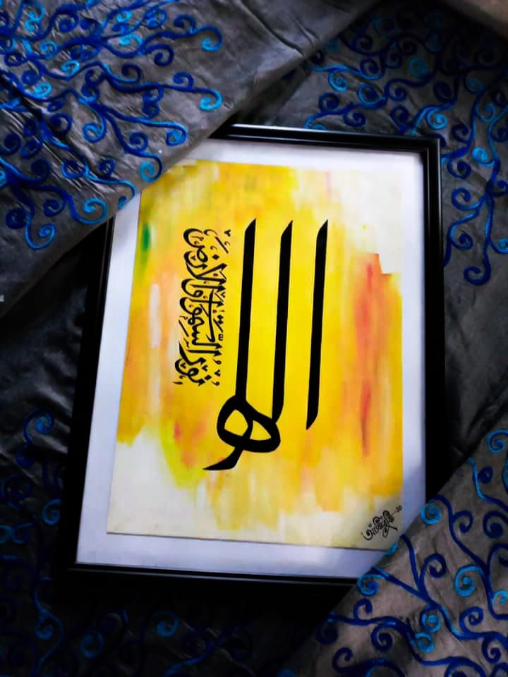 Arabic Calligraphy