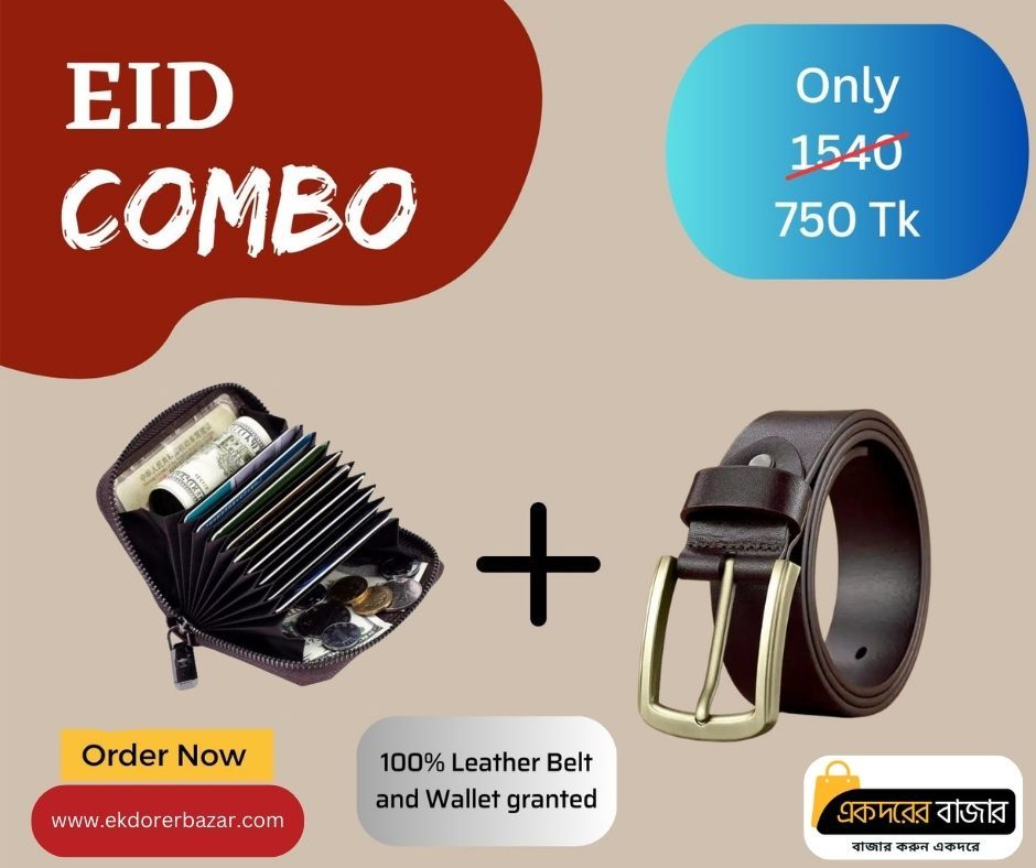 Eid Combo 2.0