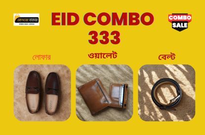 EID LOAFAR COMBO 333
