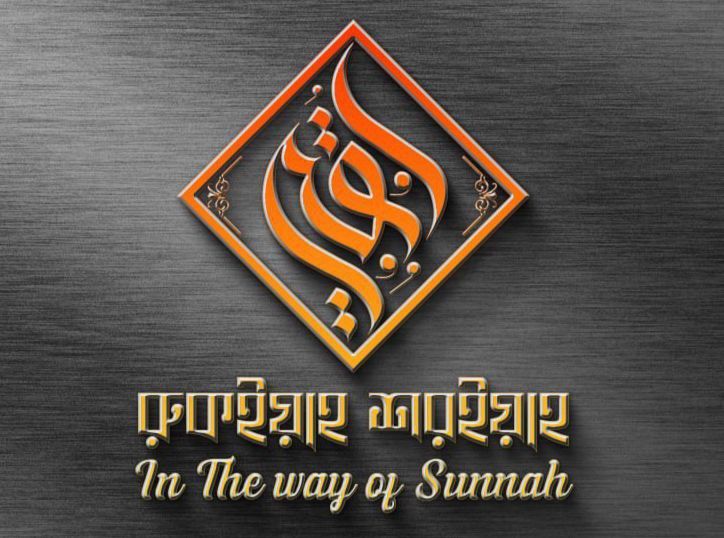 Ruqyah Online Session