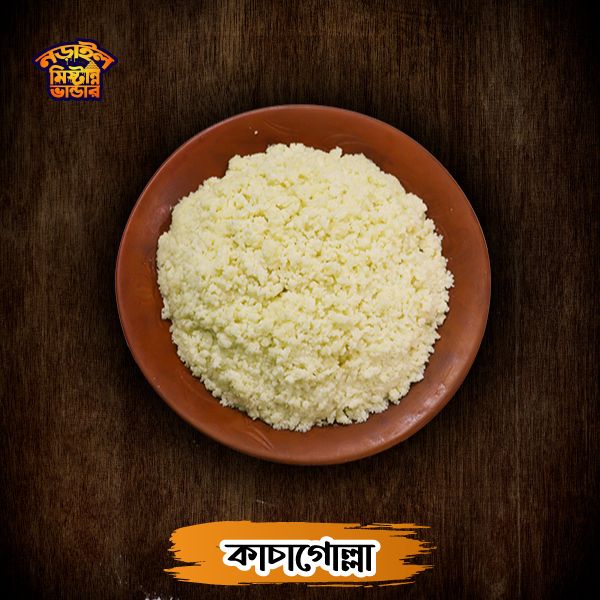 কাচাগোল্লা