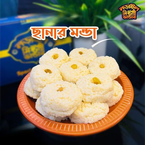 ছানার মন্ডা