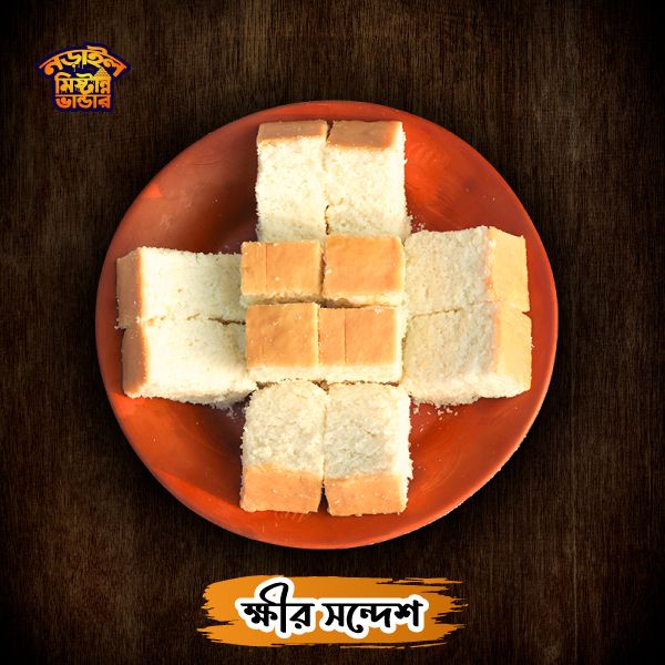 ক্ষীর সন্দেশ