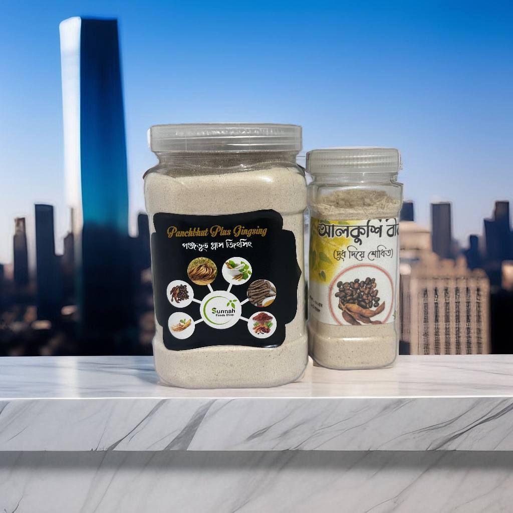 পঞ্চভূত প্লাস জিংসিং অফার কম্বো