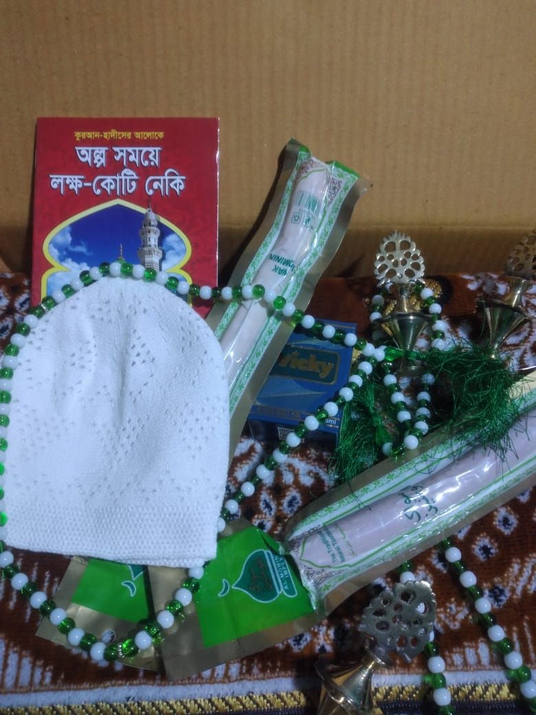 islamic gift box