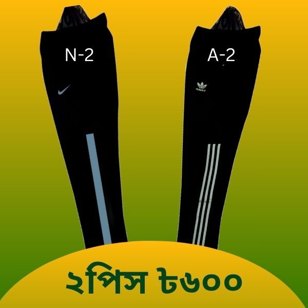 Premium Trouser -Black (A2N2)