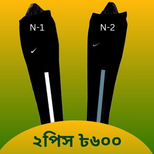 Premium Trouser -Black (N1N2)