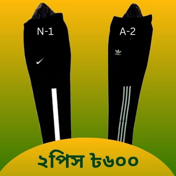 Premium Trouser -Black (A2N1)