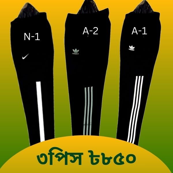 Premium Trouser -Black (A1A2N1)