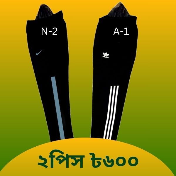 Premium Trouser -Black (A1N2)