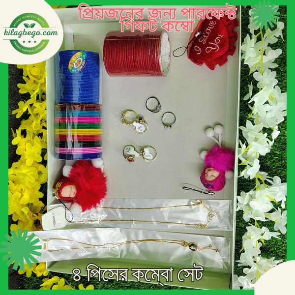 প্রিয়জনের জন্য পারফেক্ট 4 In 1 গিফট কম্বো!