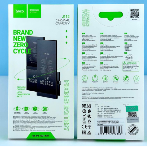 Hoco J112-ip8 Smart Li-Polymer 1821mAh Battery for iPhone 8