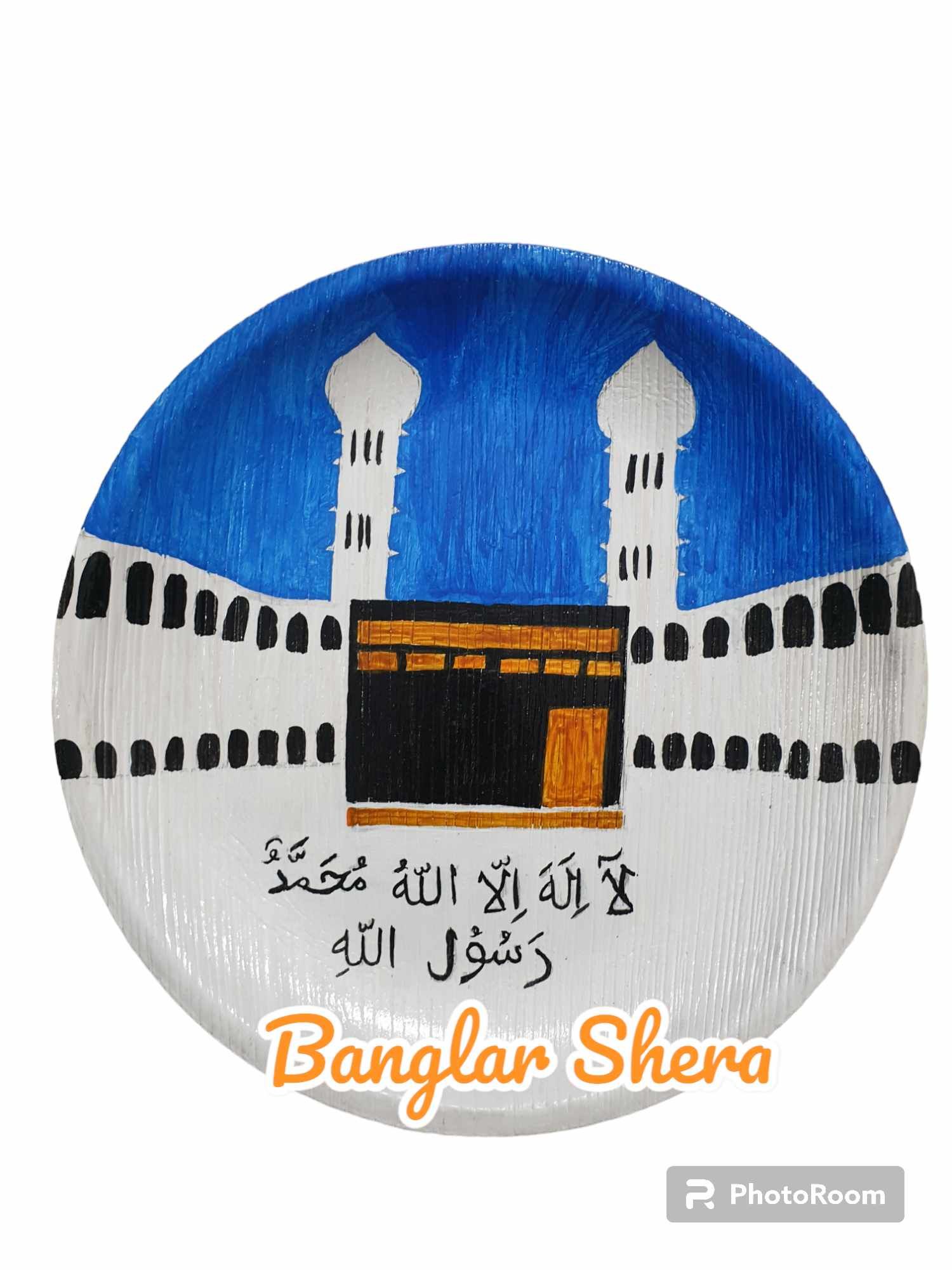 সুপারি খোলের পেইন্টিং প্লেট।