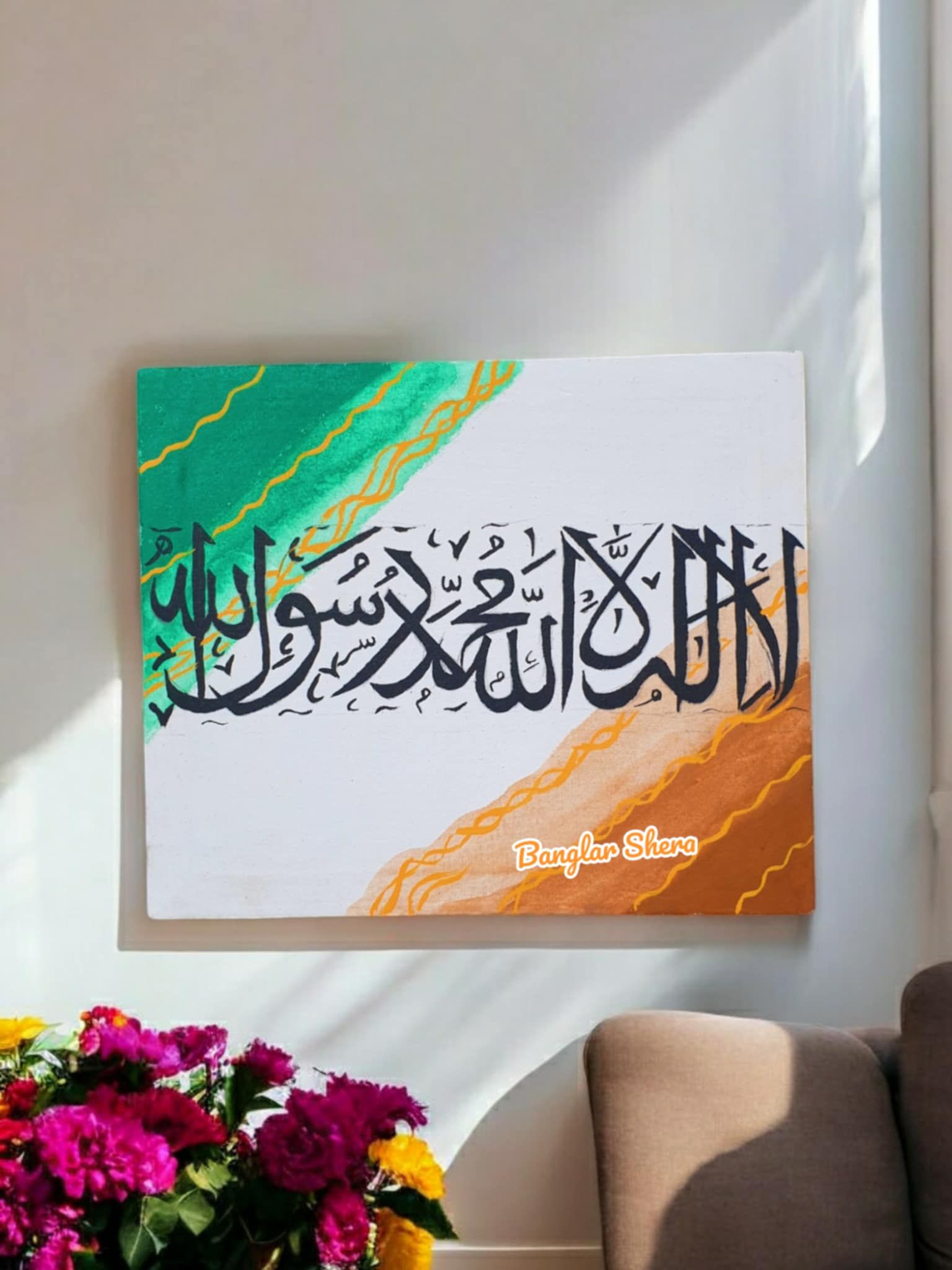 ক্যানভাস ওয়াল ডেকর