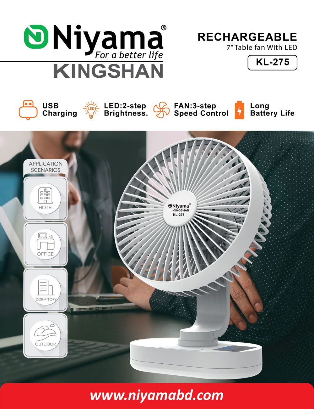 Kingshan Rechargeable mini fan 7″ KL-275