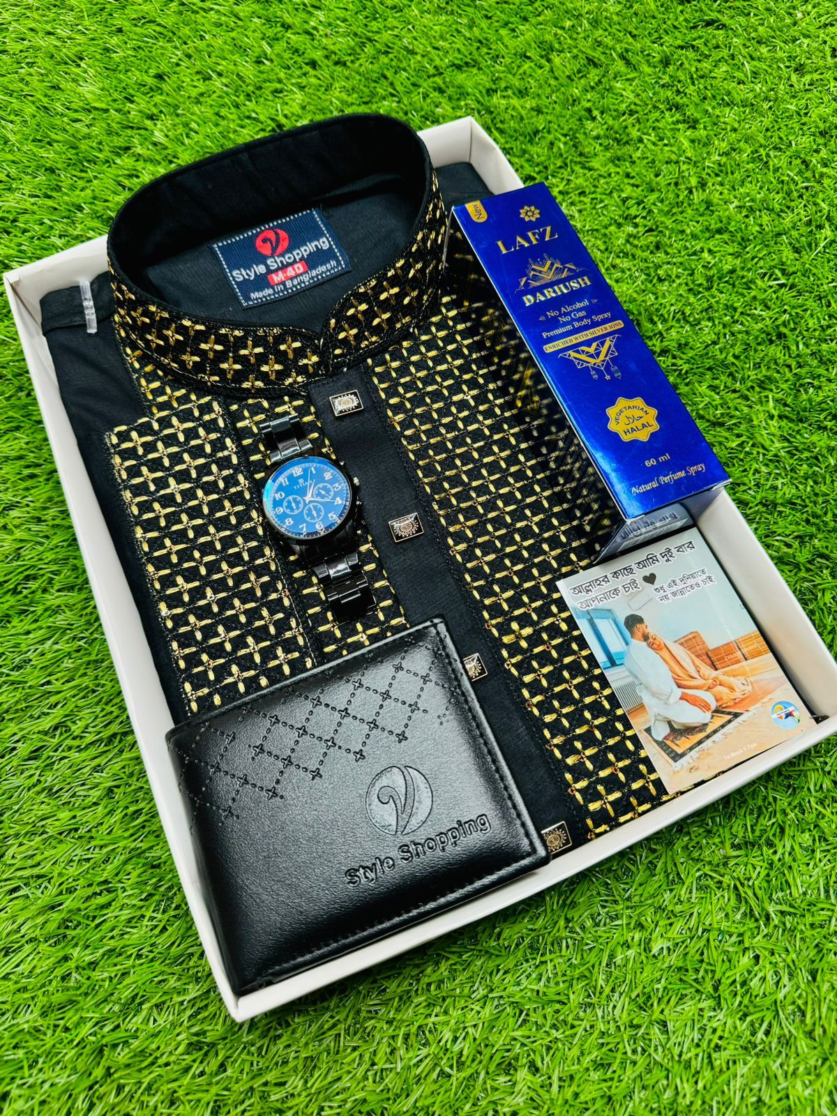 Exclusive Panjabi Combo Set