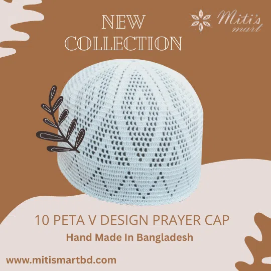 Handmade Prayer Cap Thick Plain Pattern