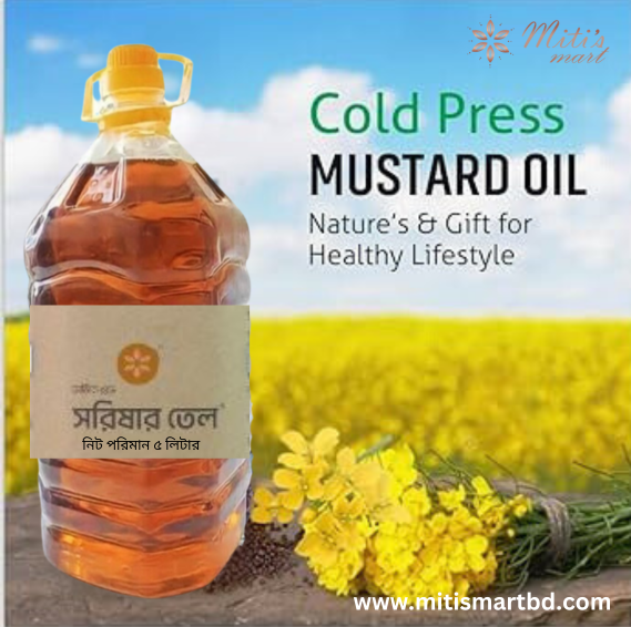 COLD PRESS MUSTARD OIL