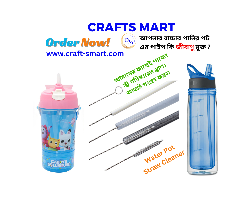 Water Pot Straw Cleaner