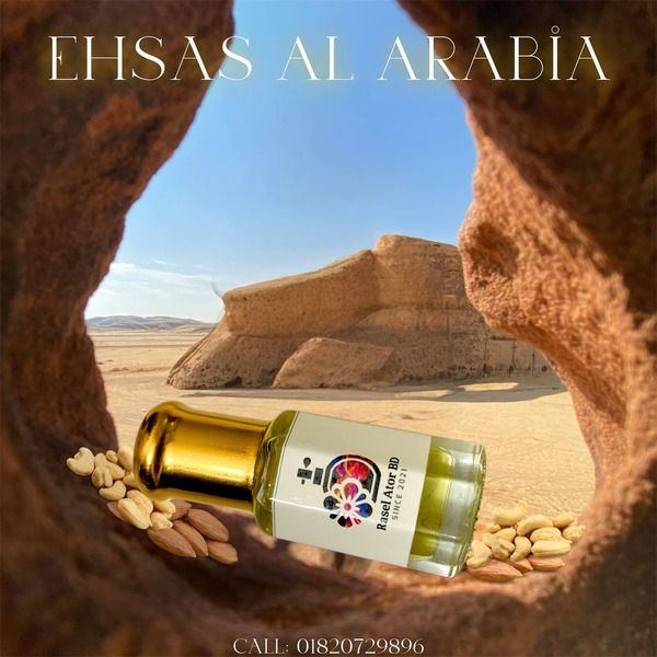 Ehsas Al Arabia