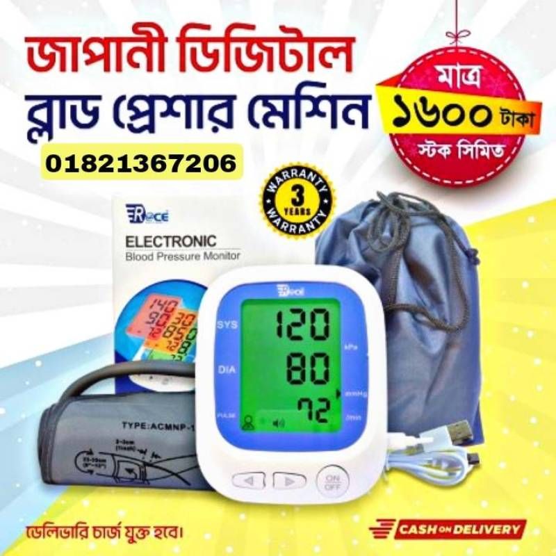 ELECTRONIC Blood Pressure Monitor