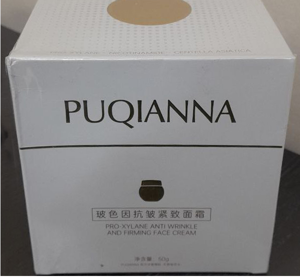 WHITENING CREAM PUQIANNA PRO-XYLANE ANTI WRINKLE AND FARMING FACE CREAM 50GM